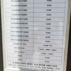 거대곰탕 리뷰 사진