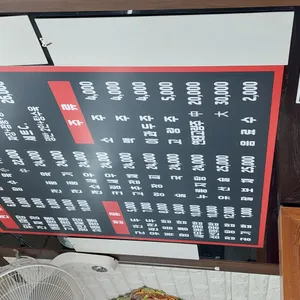 황실짜장 리뷰 사진