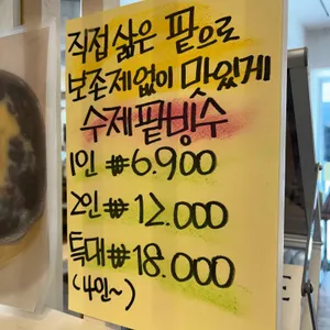 사오커피 리뷰 사진