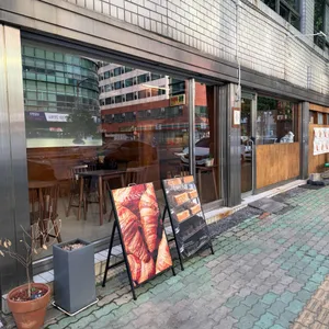 모도베이커리 리뷰 사진