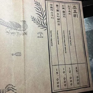 몽탄 리뷰 사진
