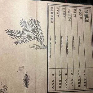 몽탄 리뷰 사진