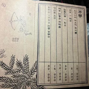 몽탄 리뷰 사진