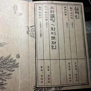 몽탄 리뷰 사진