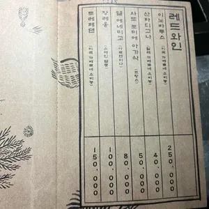몽탄 리뷰 사진