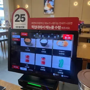 연돈 리뷰 사진