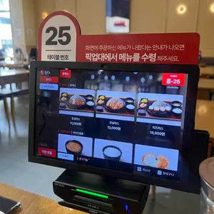 연돈 리뷰 사진