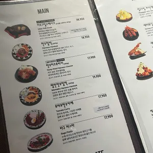 미도한우함박 리뷰 사진