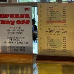 페이스포포 리뷰 사진