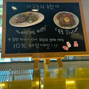 페이스포포 리뷰 사진