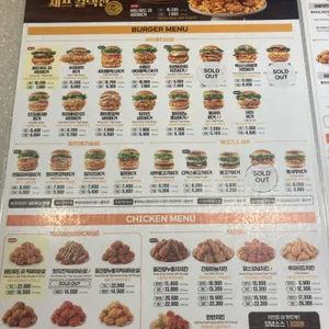 맘스터치 리뷰 사진