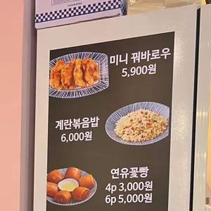 마라공방 마라탕 리뷰 사진