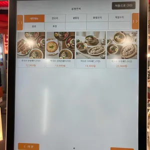 봉평면옥 리뷰 사진