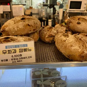 프랑세즈 리뷰 사진