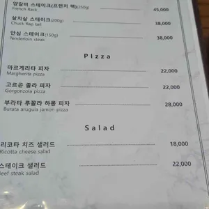 하이가든레스토랑 리뷰 사진