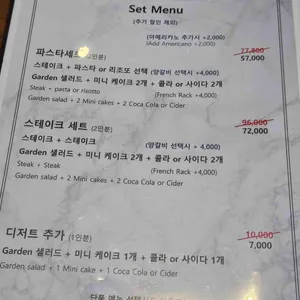 하이가든레스토랑 리뷰 사진