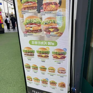 프랭크버거 리뷰 사진