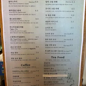 류온 리뷰 사진