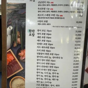 선남sea 리뷰 사진