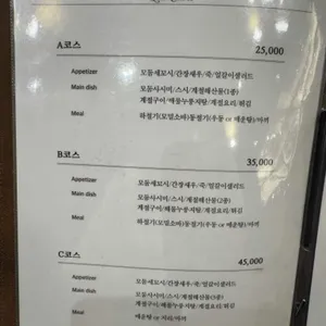 선남sea 리뷰 사진