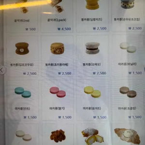 커피에반하다 리뷰 사진
