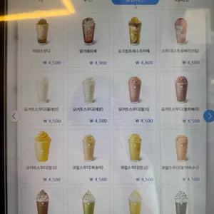 커피에반하다 리뷰 사진