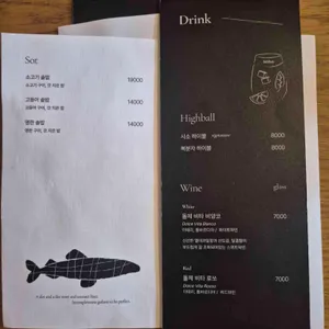 선분 리뷰 사진