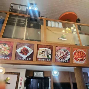 생선명가 거북명태 리뷰 사진