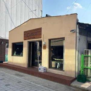 이사프커피스탠드 리뷰 사진