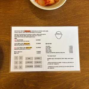 함바구 리뷰 사진