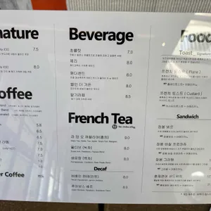 카페 디thee 리뷰 사진