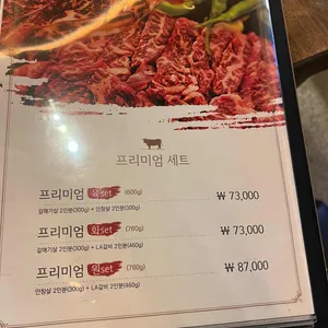 육화원 리뷰 사진