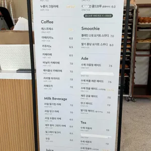 모어그린 리뷰 사진