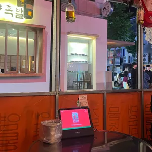 칼누들바 리뷰 사진
