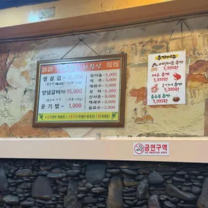 제주갈비 리뷰 사진