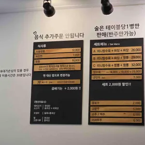 중화식탁 리뷰 사진