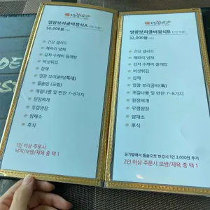 오월의꽃수레 리뷰 사진