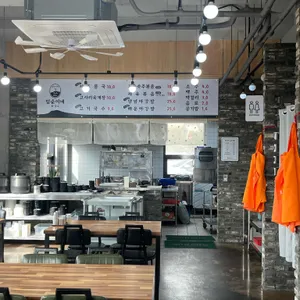 임순이네밥집 리뷰 사진