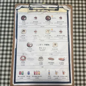 도군함박 리뷰 사진