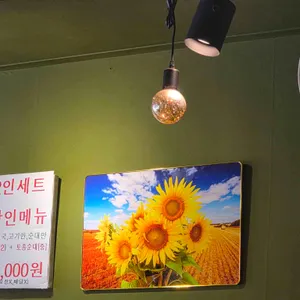 호평 김광수뚝배기 리뷰 사진