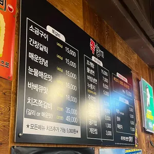 쪽갈비 리뷰 사진