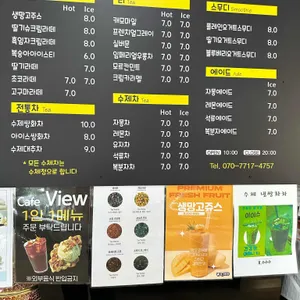 카페뷰 리뷰 사진