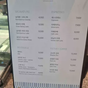 THE 22 남대문 베이커리 리뷰 사진