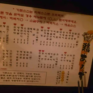 토리아에즈 리뷰 사진