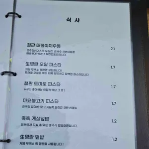 하랑 리뷰 사진