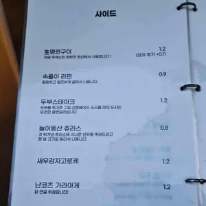 하랑 리뷰 사진