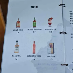 하랑 리뷰 사진