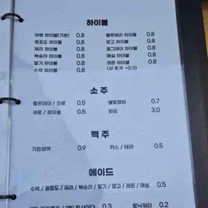 하랑 리뷰 사진