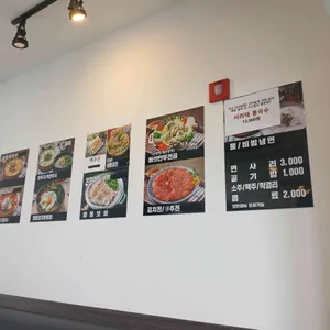 명동칼국수 리뷰 사진