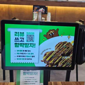 열정국밥 리뷰 사진